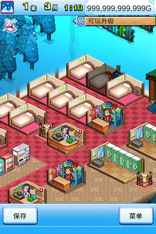 閃耀滑雪場物語漢化版