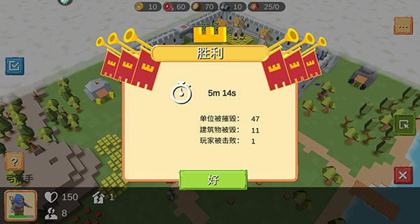 史詩戰(zhàn)爭模擬器手游