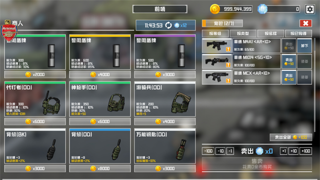 物種戰(zhàn)爭(zhēng)滅絕漢化版