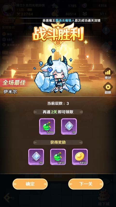 指尖像素城安卓版
