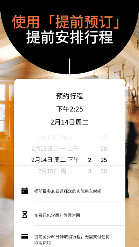 Uber下載安裝最新版