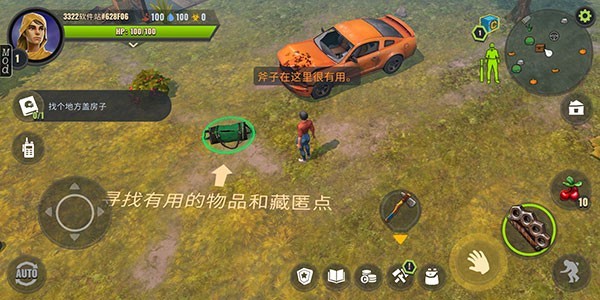 僵尸生存模擬器
