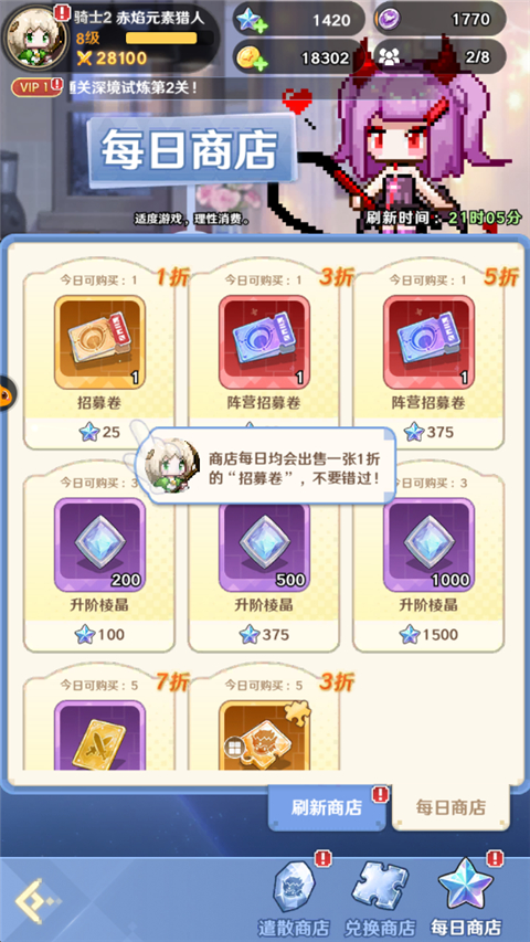 指尖像素城安卓版