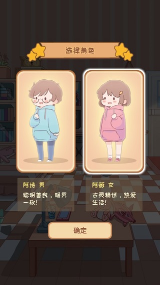 直播帶貨我特牛