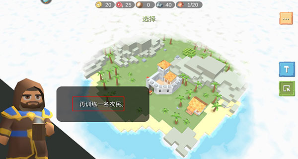 史詩戰(zhàn)爭模擬器手游