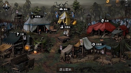 王權(quán)隕落修改器全能版