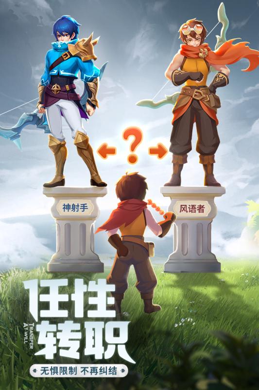 云上城之歌正版2025