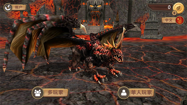 龍族模擬器漢化版(Dragon Sim)