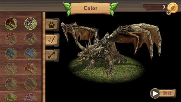 龍族模擬器漢化版(Dragon Sim)