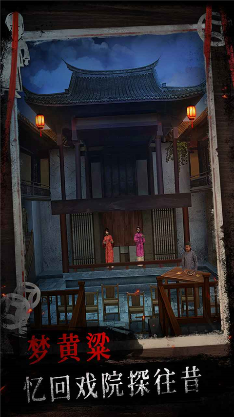 紙祭手游