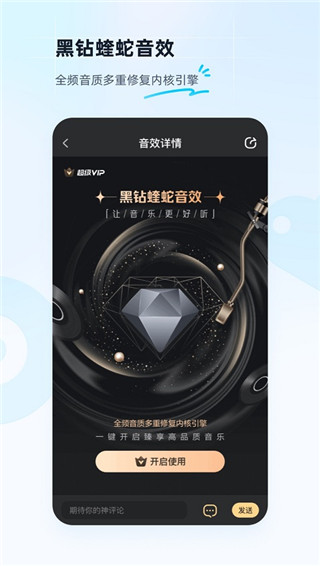 酷狗音樂概念版