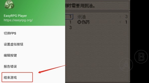 廢都物語(yǔ)重制版