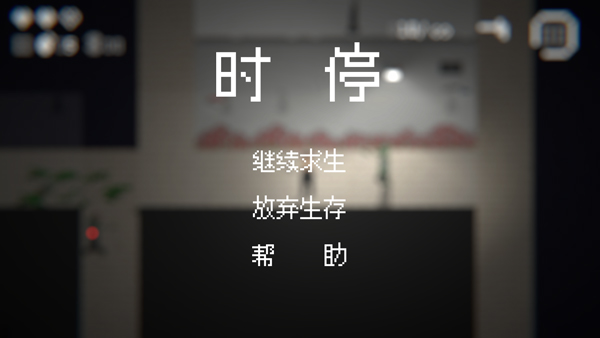 僵尸危機(jī)3手機(jī)版