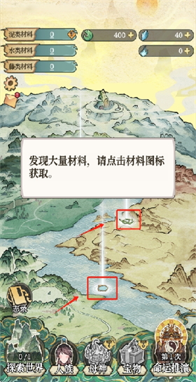 女?huà)z造人模擬