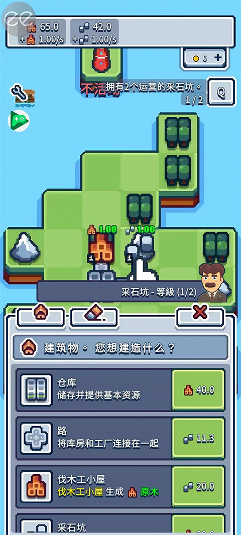 生產(chǎn)鏈大亨