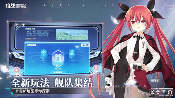 約戰(zhàn)精靈再臨