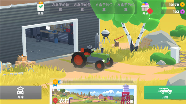 山坡急流手游（Hillside Drive Racing）