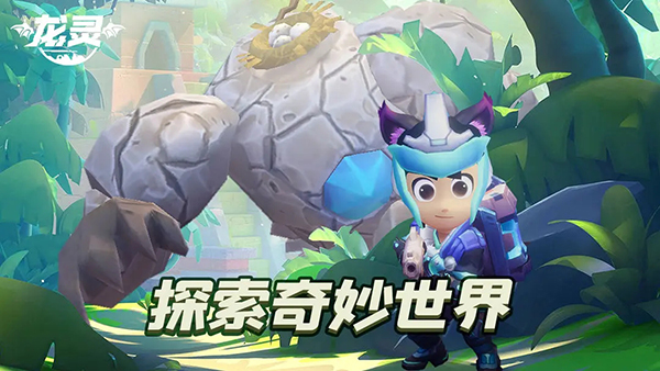 魔靈紀(jì)元