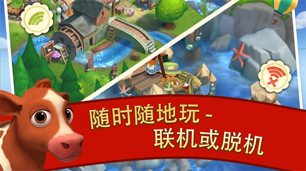 開心農(nóng)場(chǎng)2鄉(xiāng)村度假正版