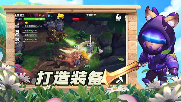 魔靈紀(jì)元