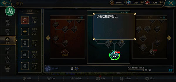 狼傳說家園與愛心