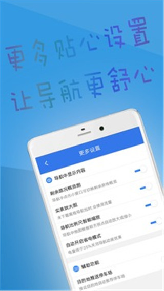 北斗導(dǎo)航2025最新版免費(fèi)版下載安裝