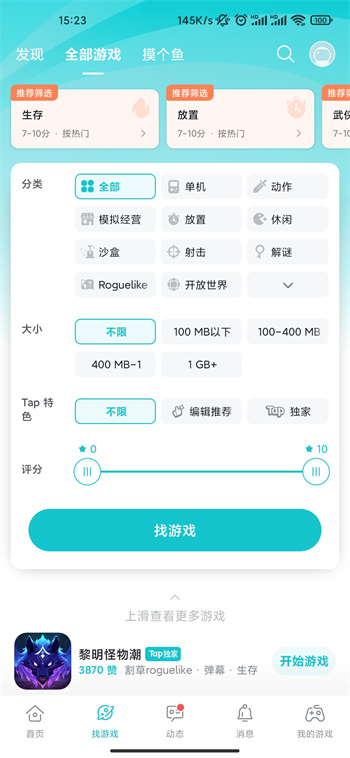 toptop國(guó)際版