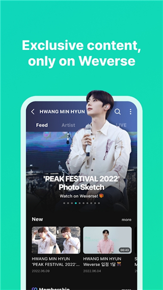 weverse安卓下載中文版