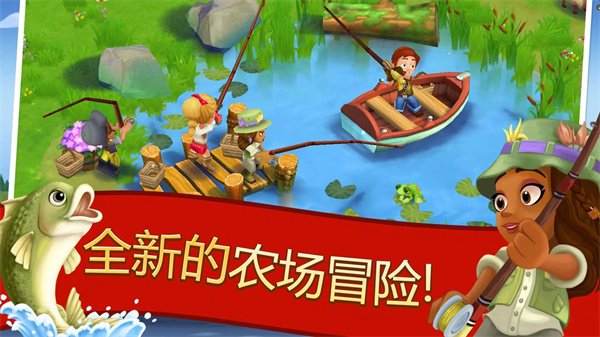 開心農(nóng)場(chǎng)2鄉(xiāng)村度假正版