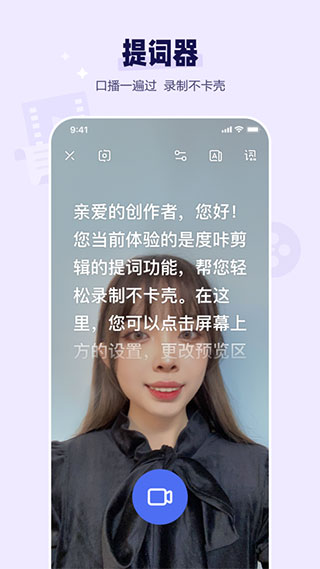 度加剪輯免費版