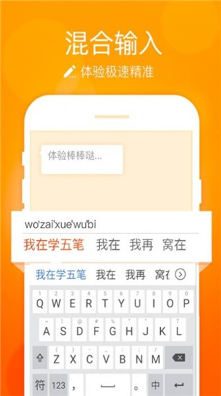 小藝輸入法下載安卓版