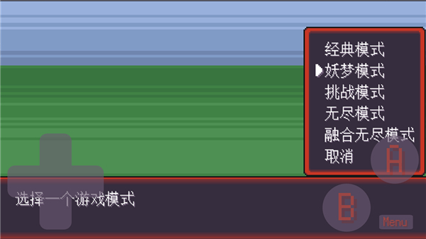 寶可夢肉鴿妖夢手游