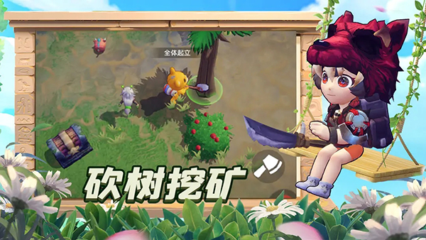 魔靈紀(jì)元