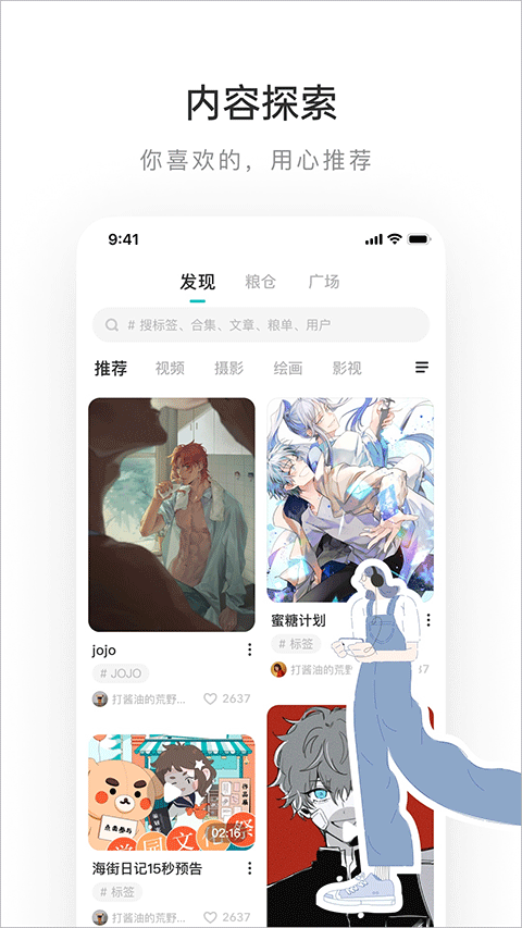 老福特最新版（LOFTER）