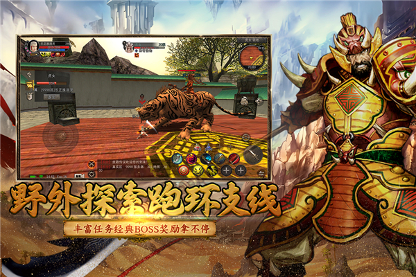 尋夢(mèng)絲路