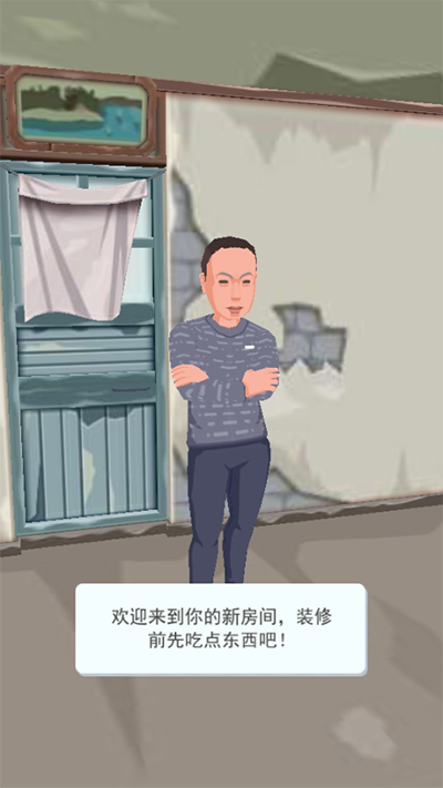 張同學的鄉(xiāng)村生活