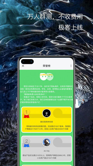 悟空分身免費版