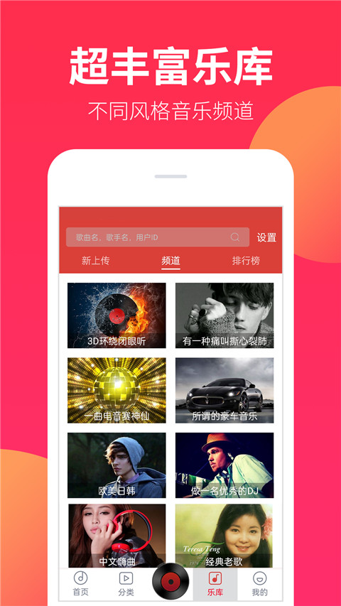 dj嗨嗨網(wǎng)