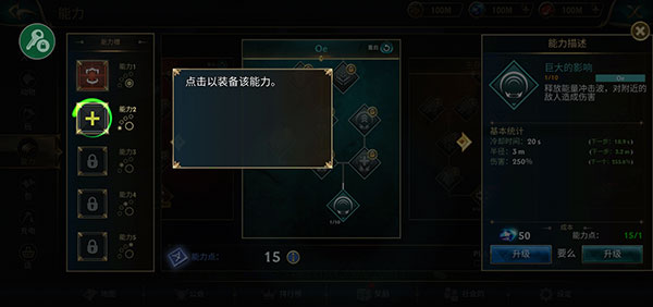 狼傳說家園與愛心