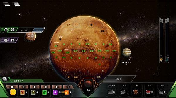 改造火星手游（Terraforming Mars）