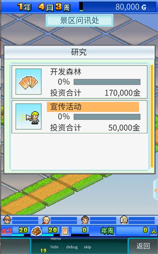 大自然物語免費版
