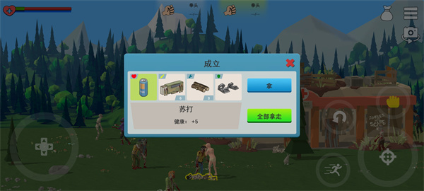 僵尸森林3漢化版