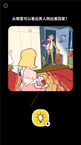 枕邊故事