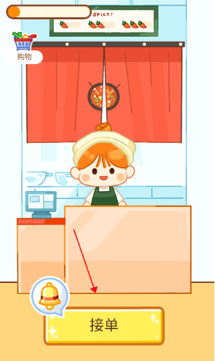 麻辣燙大師手機版