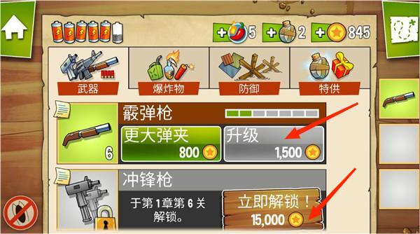 沼澤激戰(zhàn)手游