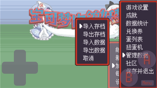 寶可夢肉鴿妖夢手游