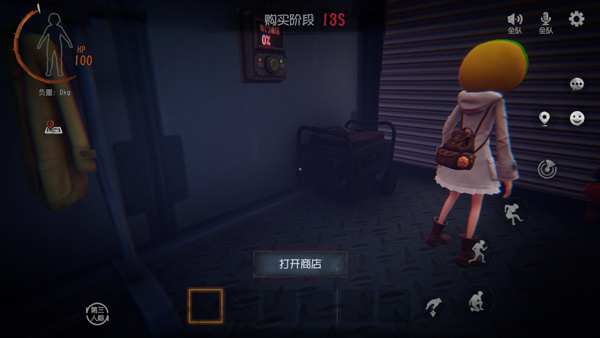超自然行動組