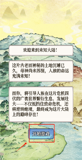 女?huà)z造人模擬