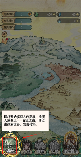 女?huà)z造人模擬