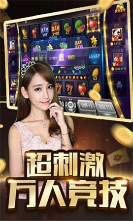盛世2正版appios